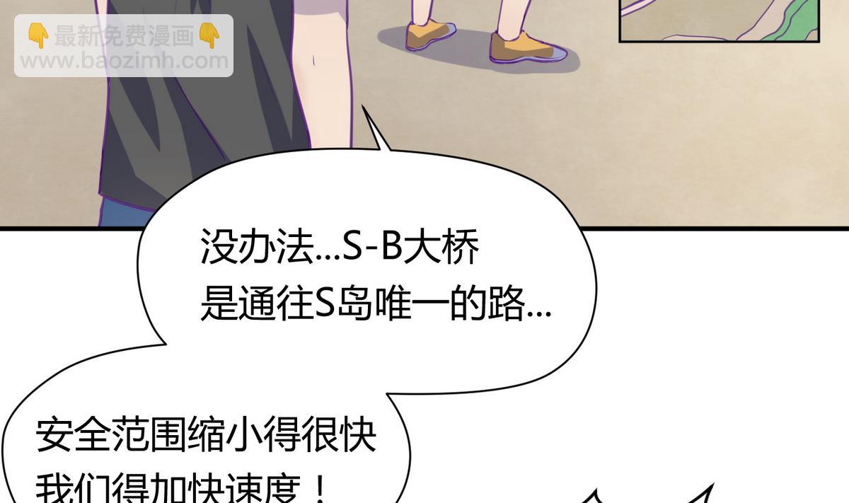 第46话  一百万的挂(1/2)-第48话