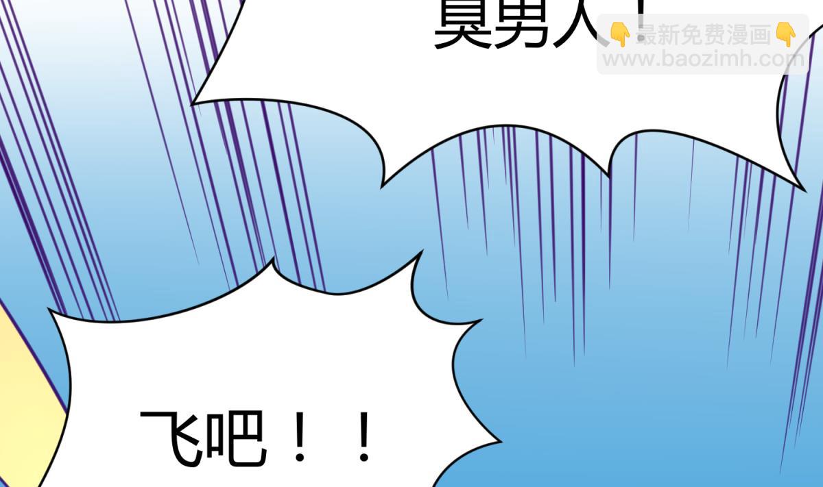 第46话  一百万的挂(1/2)-第48话