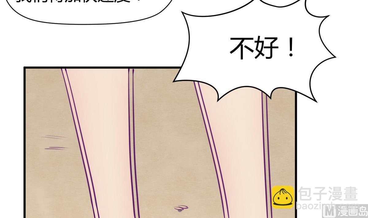 第46话  一百万的挂(1/2)-第48话