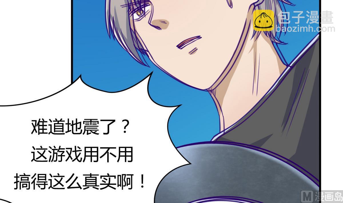 第46话  一百万的挂(1/2)-第48话