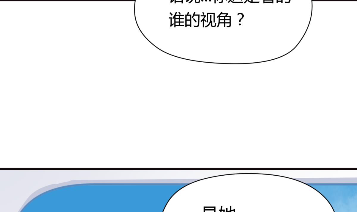 第48话 背锅都是侠(1/2)-第50话