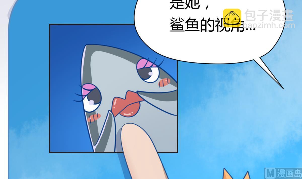 第48话 背锅都是侠(1/2)-第50话