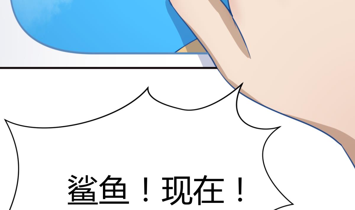 第48话 背锅都是侠(1/2)-第50话