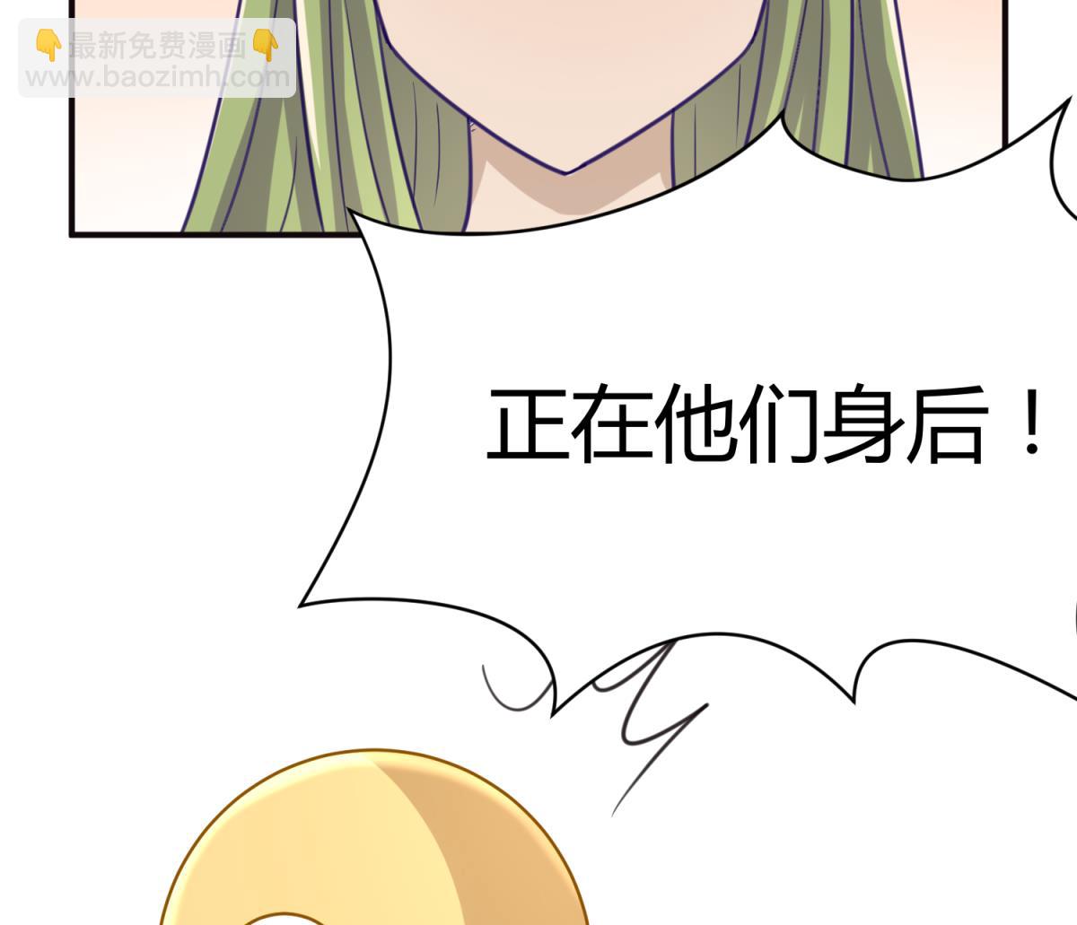 第48话 背锅都是侠(1/2)-第50话