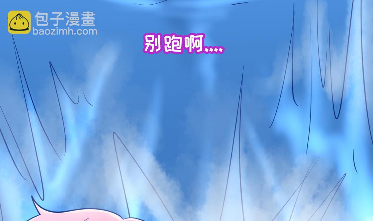 第48话 背锅都是侠(1/2)-第50话