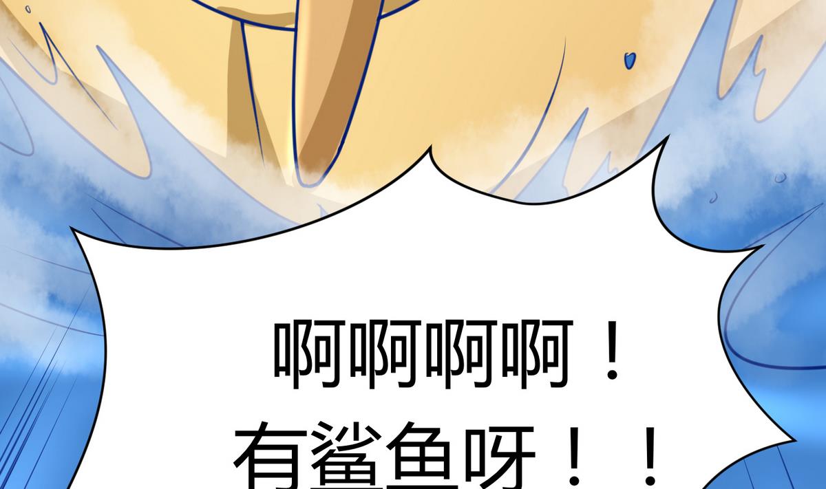 第48话 背锅都是侠(1/2)-第50话