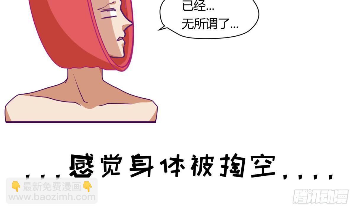 第6话 温泉禁地？泡了再说(1/2)-第6话