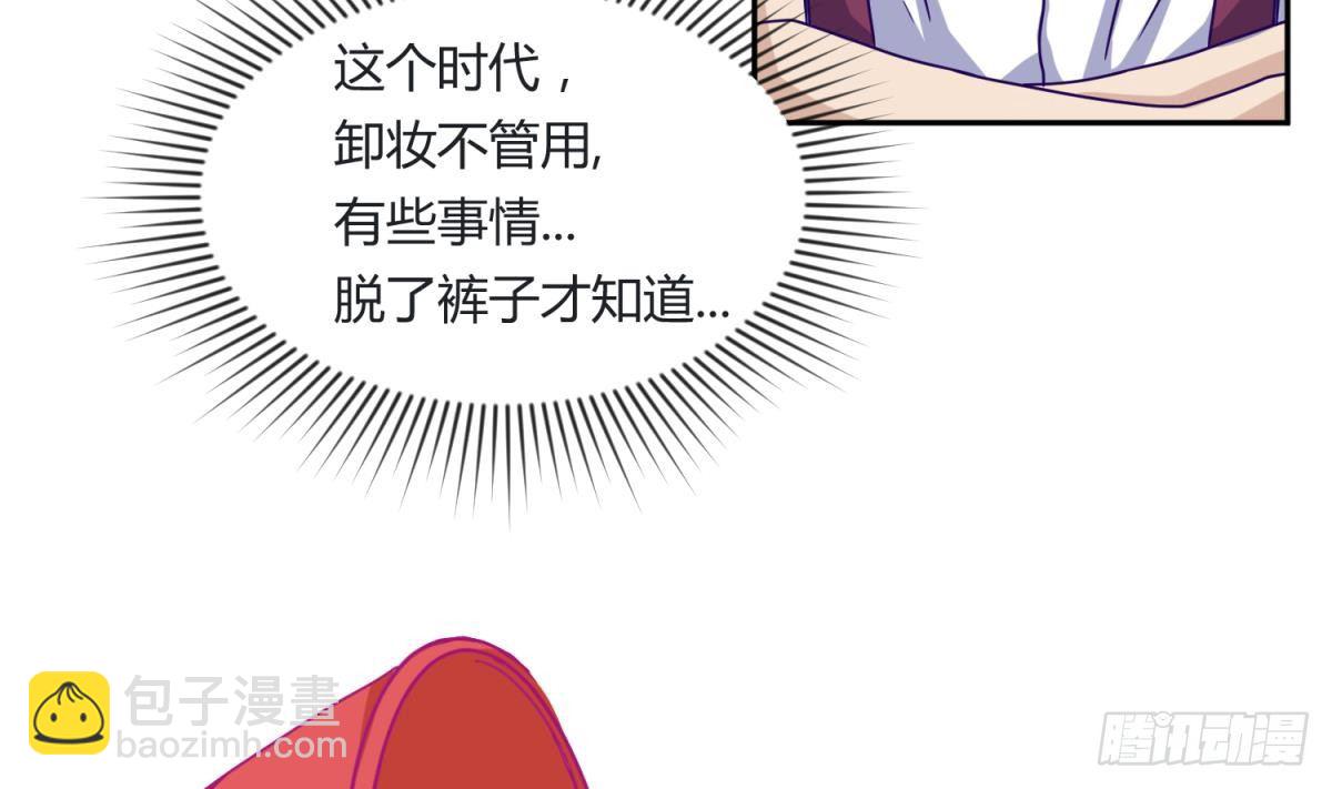 第6话 温泉禁地？泡了再说(1/2)-第6话