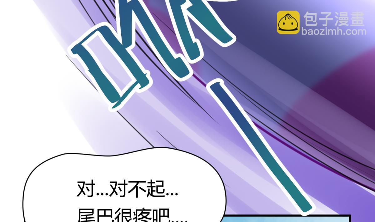 第50话 是敌是友？(1/2)-第52话