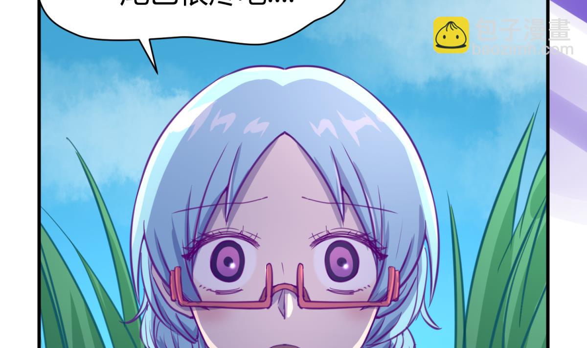 第50话 是敌是友？(1/2)-第52话