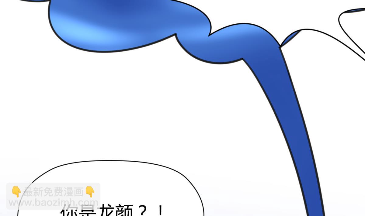 第50话 是敌是友？(1/2)-第52话