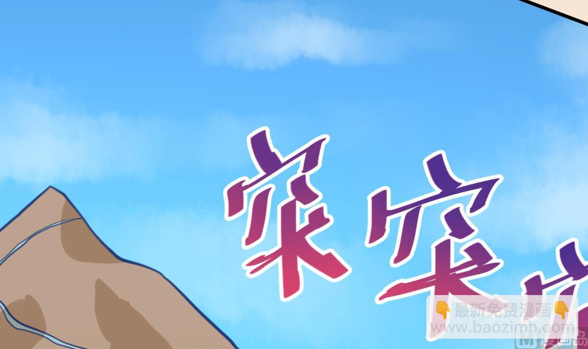 第50话 是敌是友？(1/2)-第52话