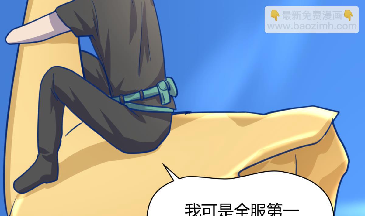 第50话 是敌是友？(1/2)-第52话