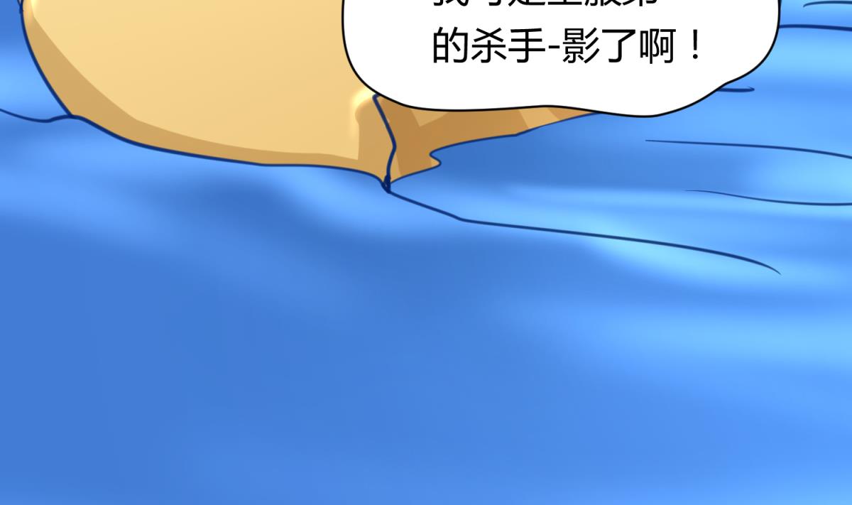 第50话 是敌是友？(1/2)-第52话