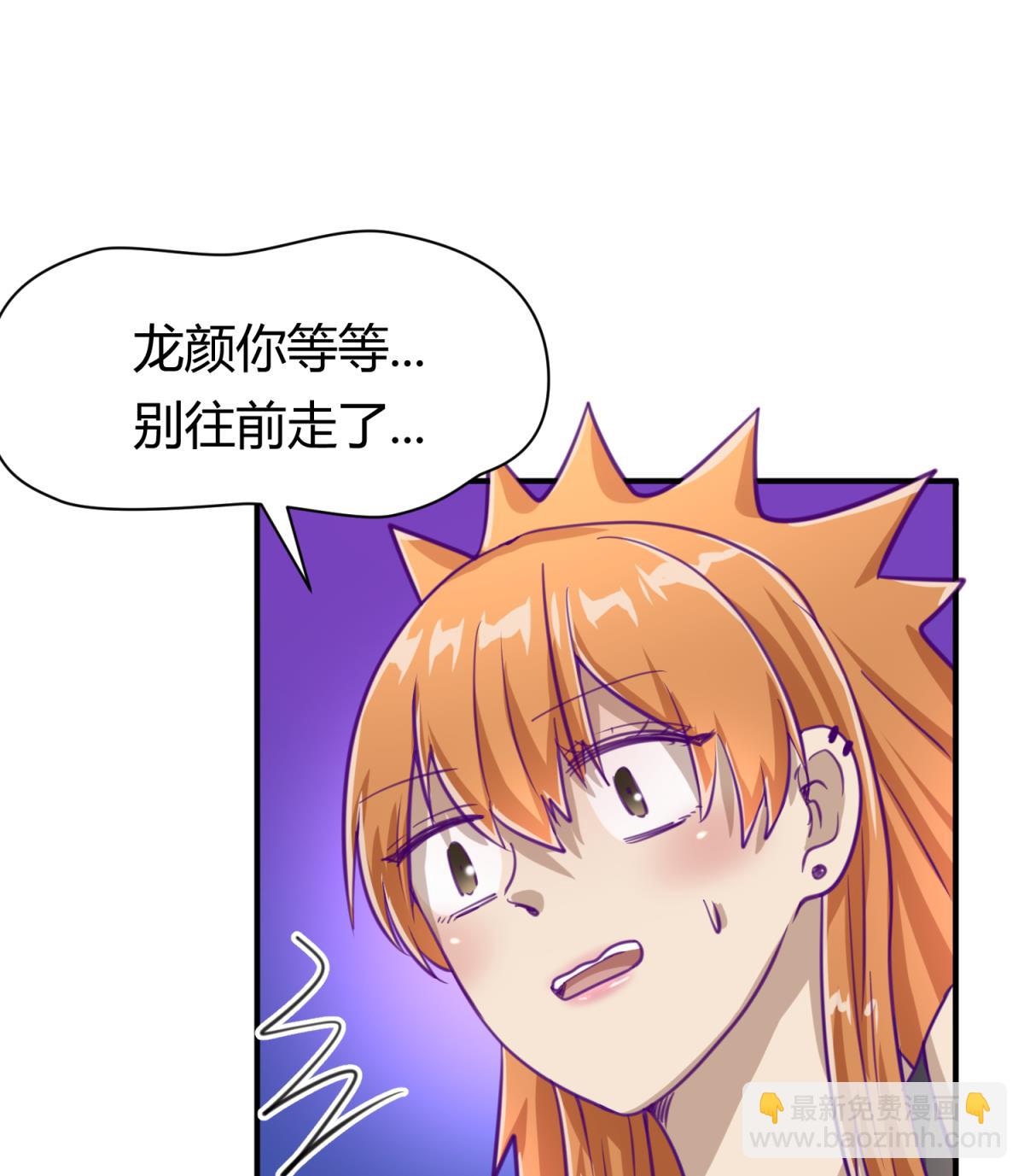 第50话 是敌是友？(1/2)-第52话