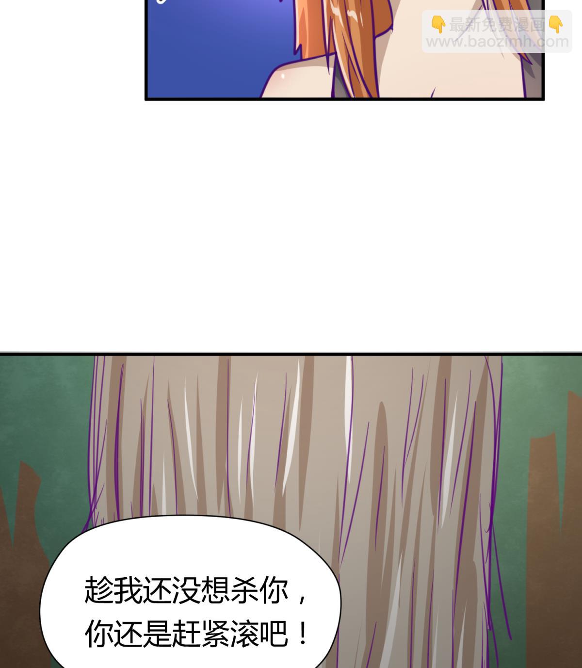 第50话 是敌是友？(1/2)-第52话