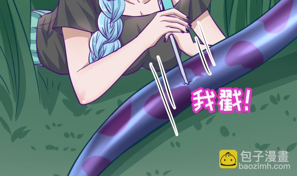 第50话 是敌是友？(1/2)-第52话