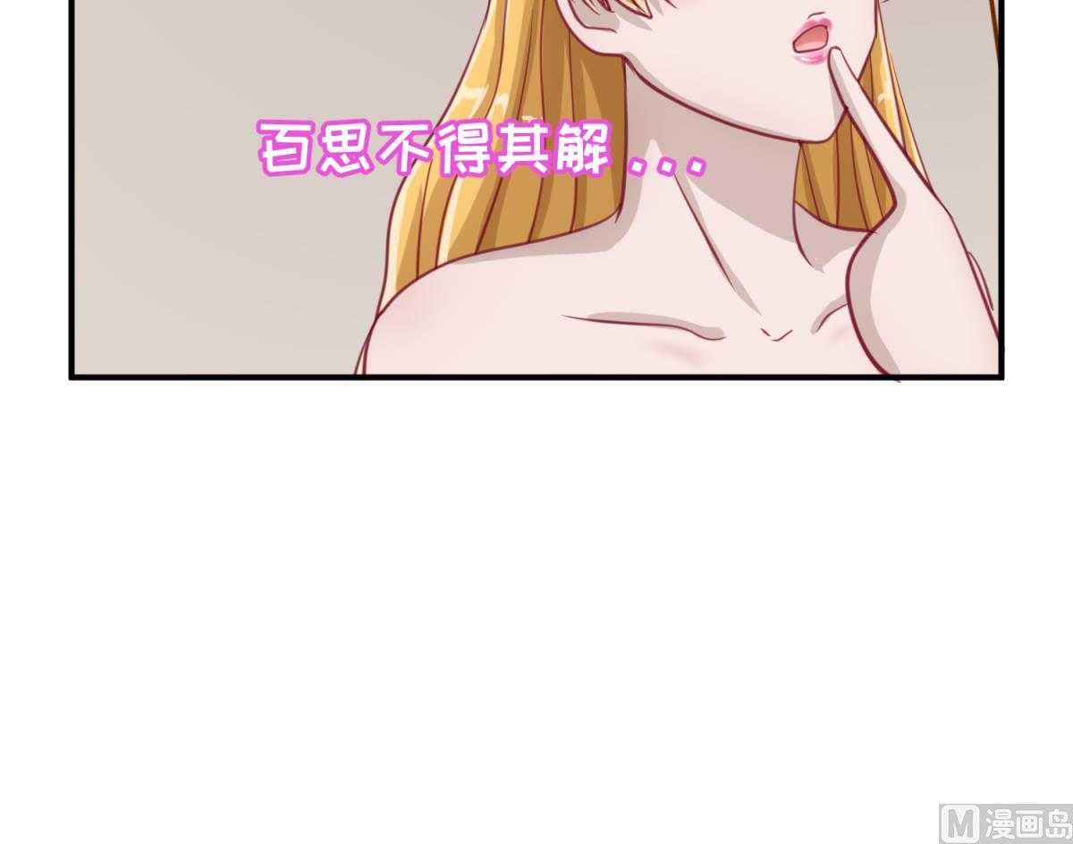 第52话 夜袭更衣室(1/2)-第54话