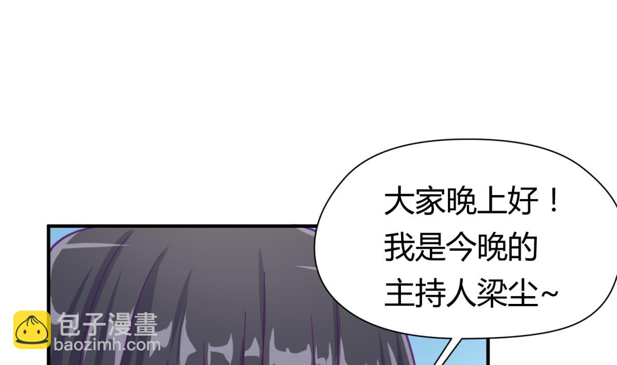 第52话 夜袭更衣室(1/2)-第54话