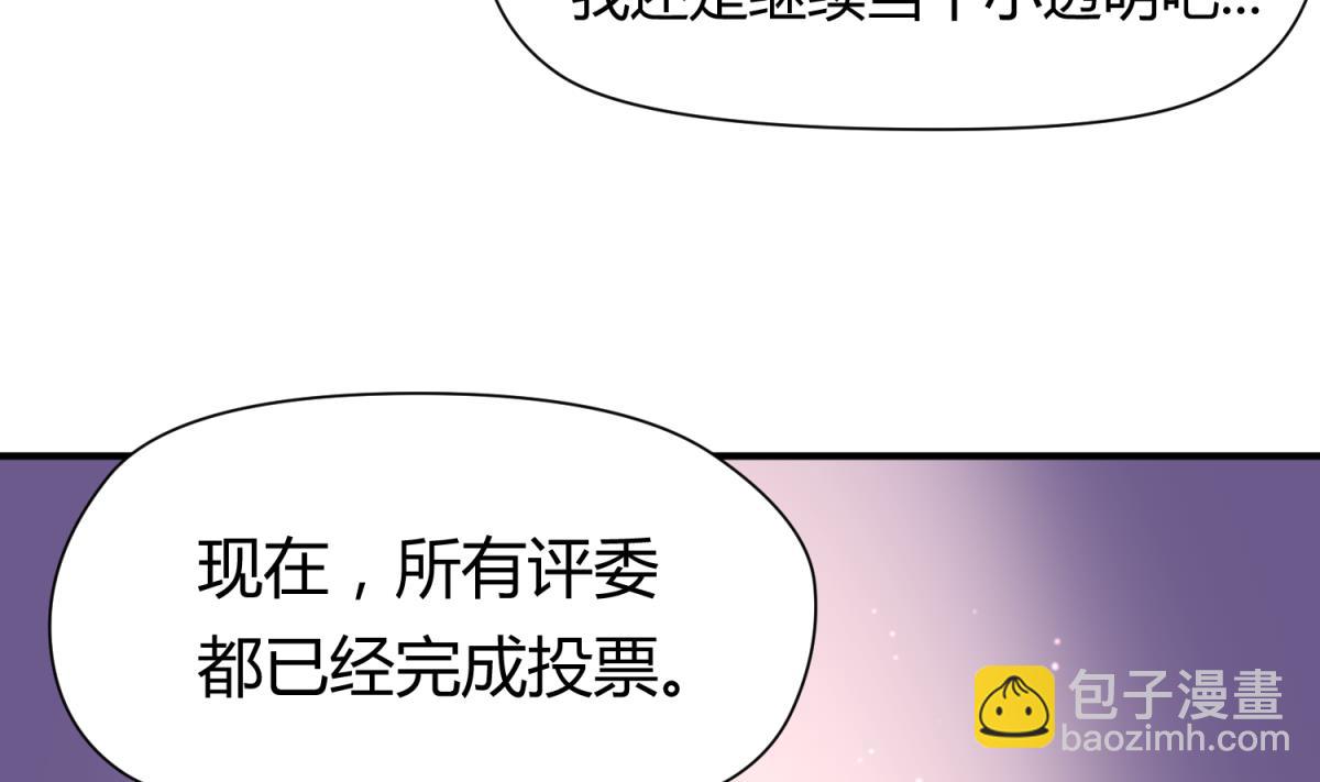 第54话 命运的对决(1/2)-第56话