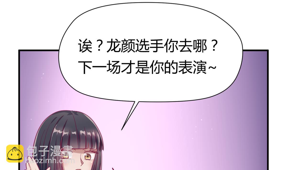 第54话 命运的对决(1/2)-第56话