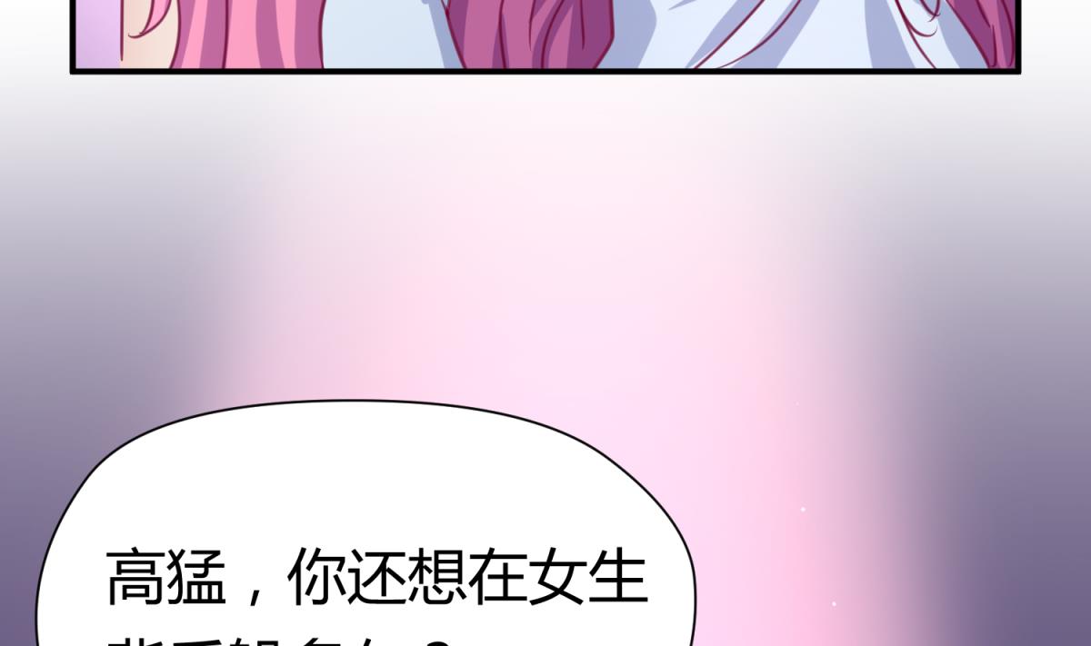 第54话 命运的对决(1/2)-第56话