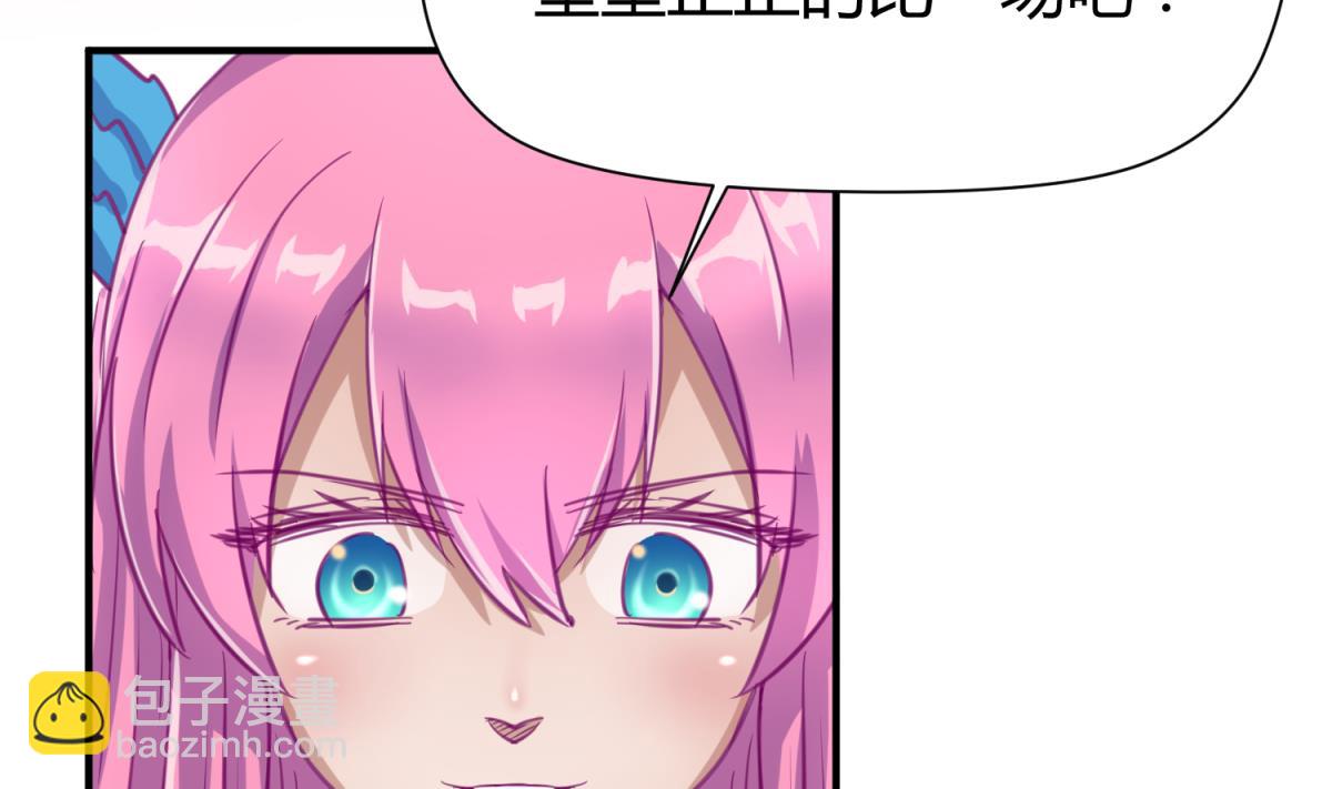 第54话 命运的对决(1/2)-第56话
