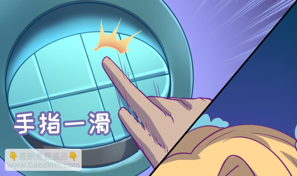 第54话 命运的对决(1/2)-第56话
