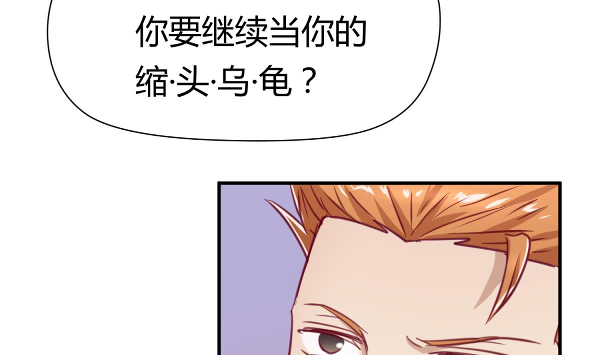 第54话 命运的对决(1/2)-第56话