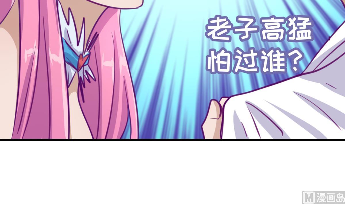 第54话 命运的对决(1/2)-第56话