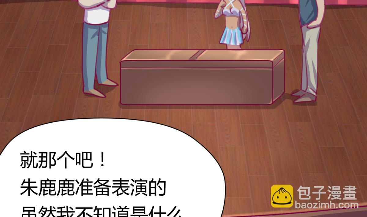 第54话 命运的对决(1/2)-第56话