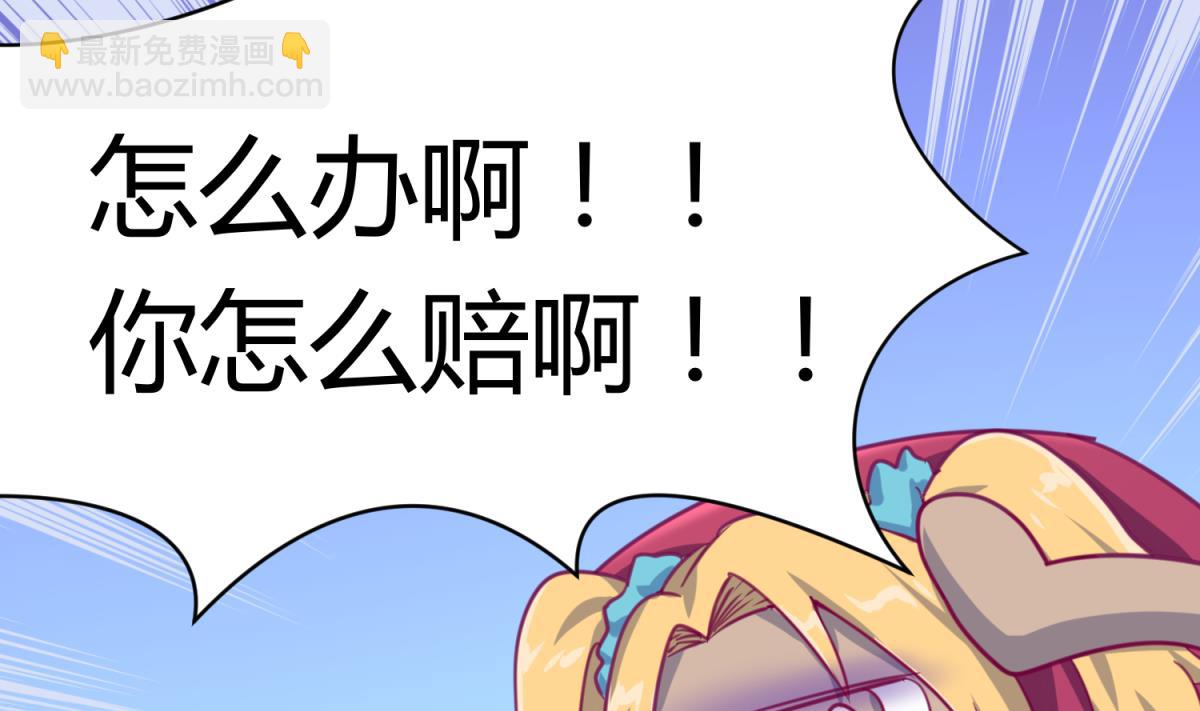第54话 命运的对决(1/2)-第56话