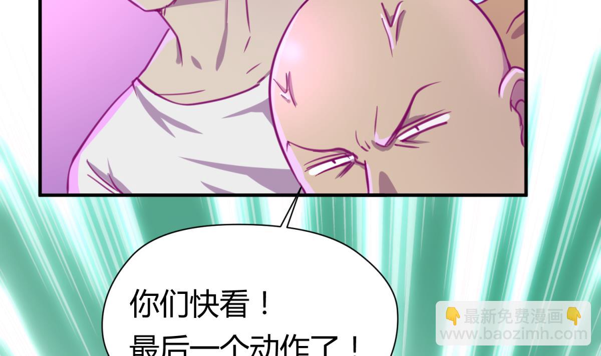 第56话 落地成球(1/2)-第58话