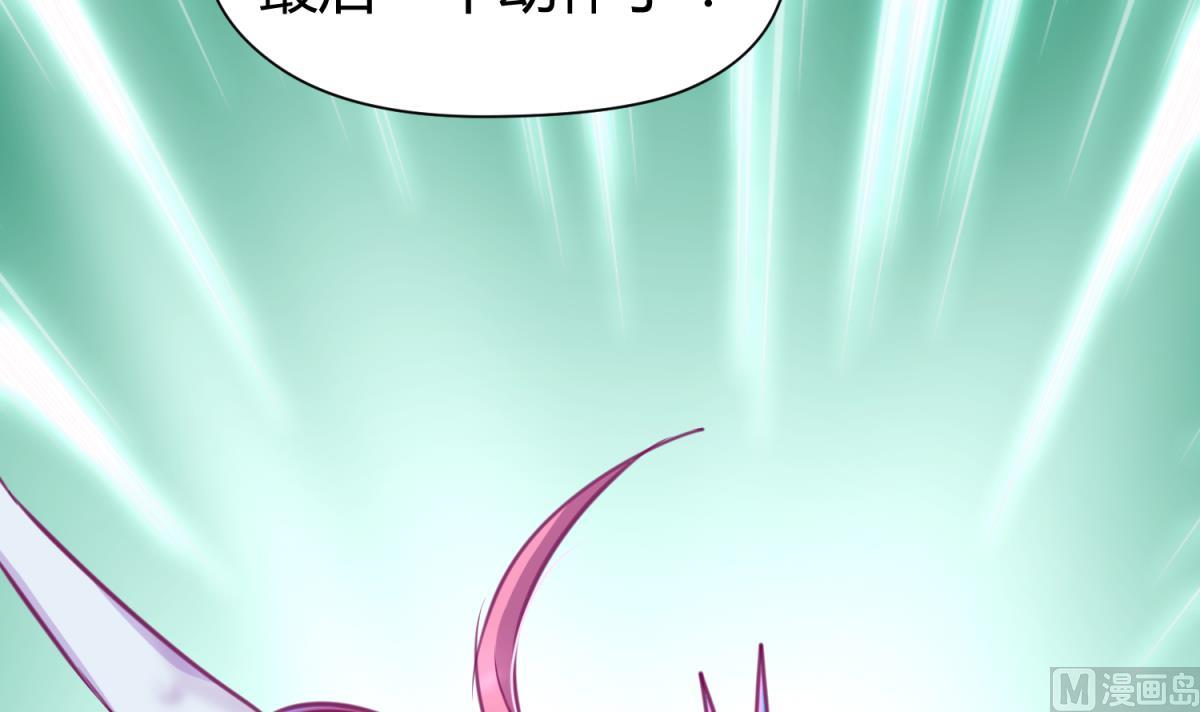 第56话 落地成球(1/2)-第58话