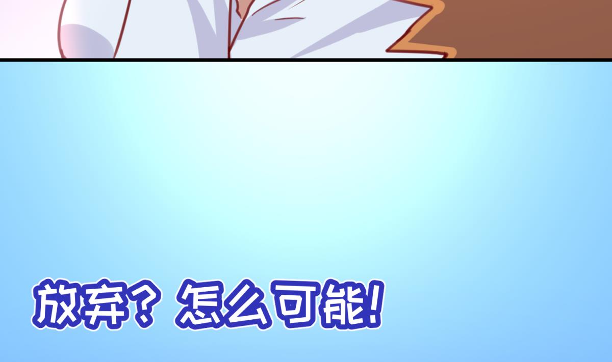 第56话 落地成球(1/2)-第58话