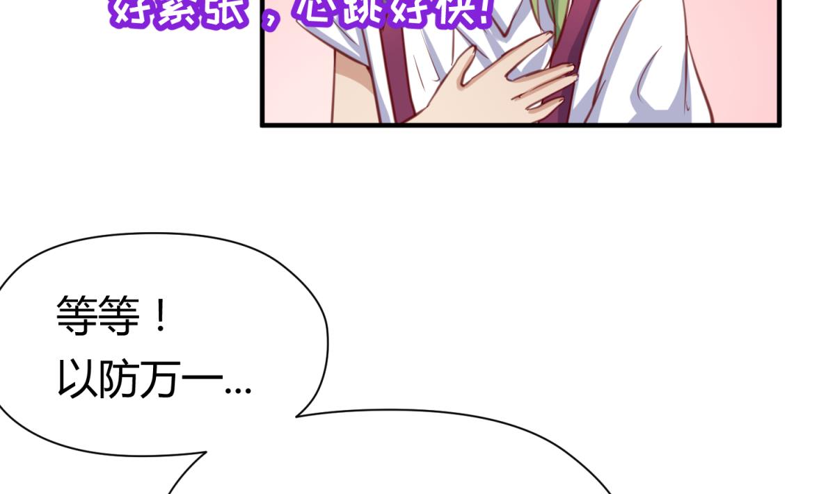 第58话 加冕(1/2)-第60话