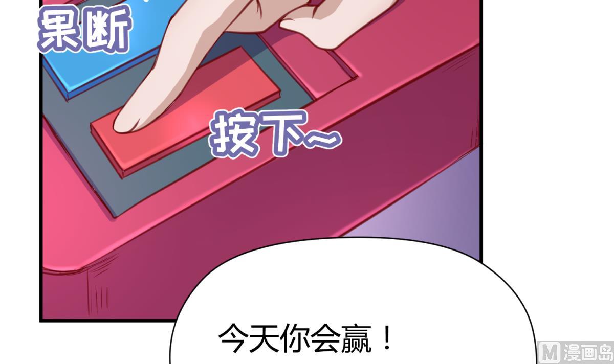 第58话 加冕(1/2)-第60话