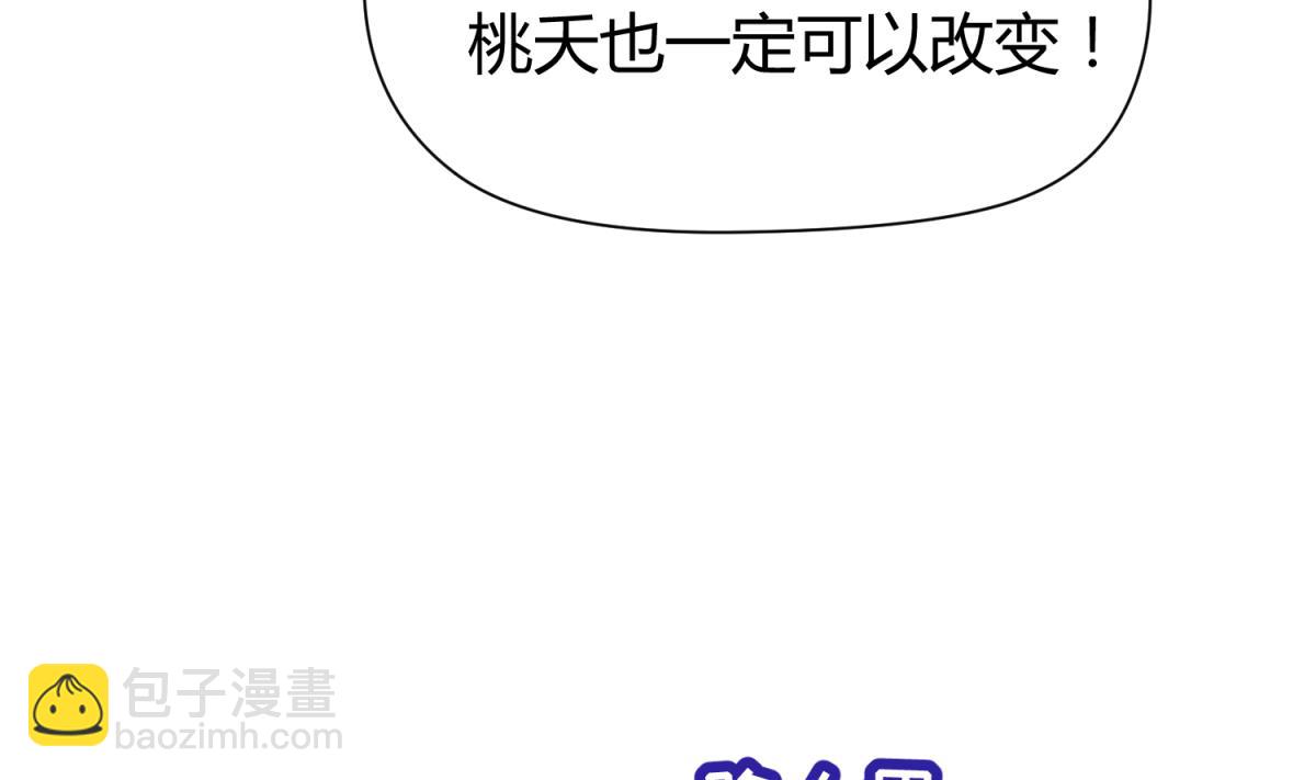 第58话 加冕(1/2)-第60话