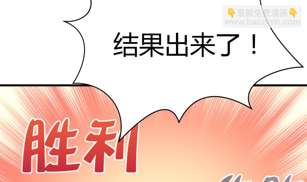 第58话 加冕(1/2)-第60话