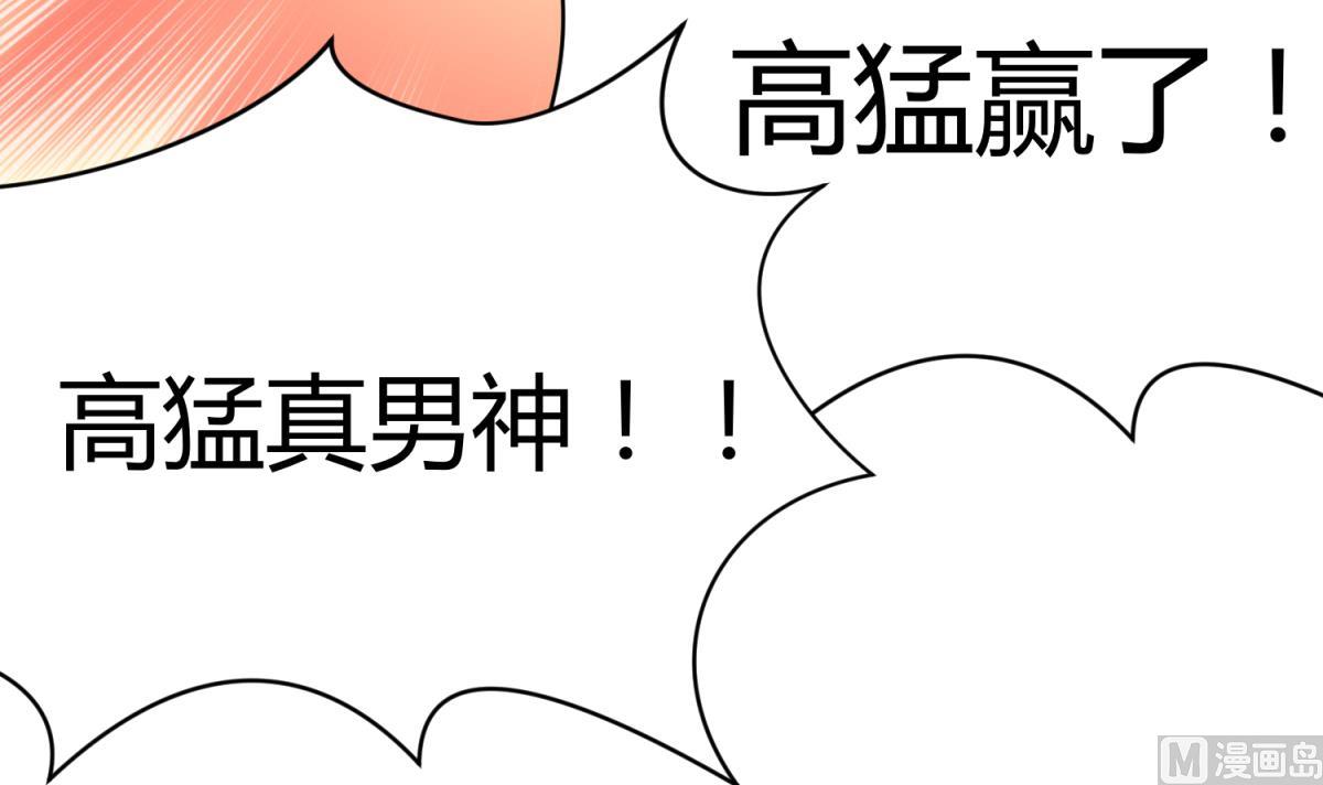 第58话 加冕(1/2)-第60话