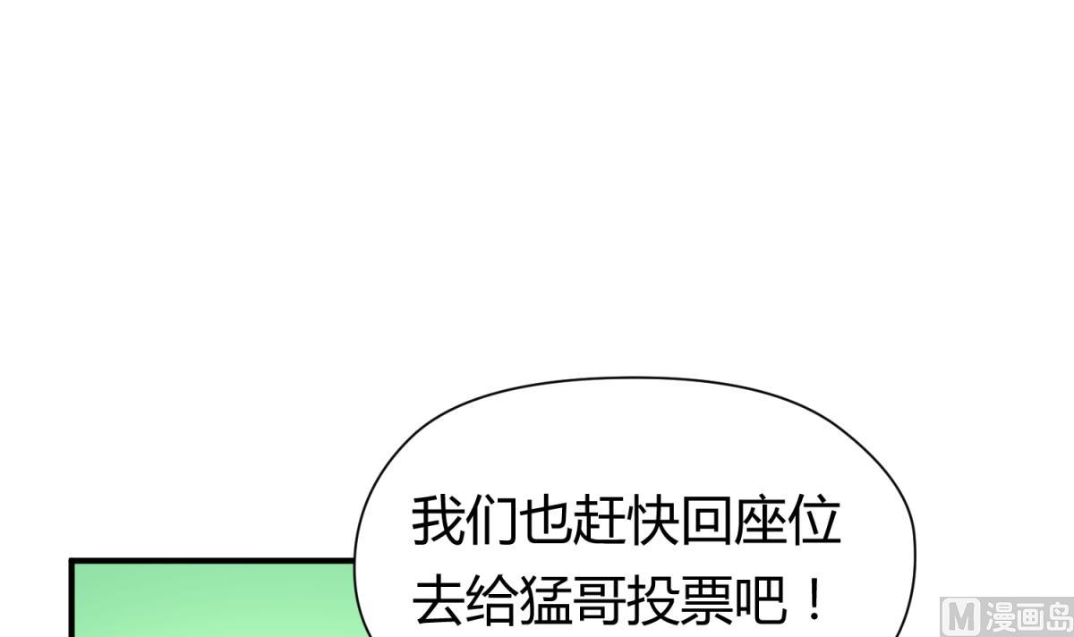 第58话 加冕(1/2)-第60话