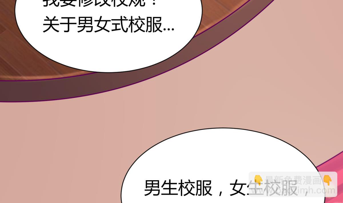 第60话 高猛的决意(1/2)-第62话