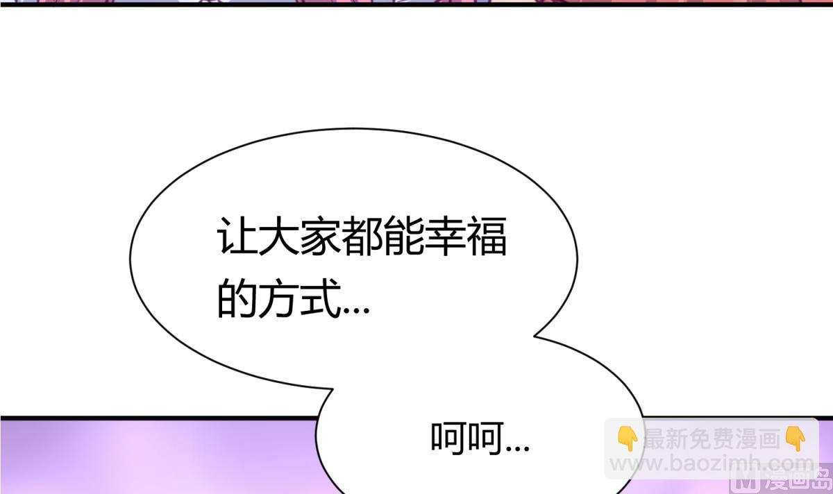 第60话 高猛的决意(1/2)-第62话