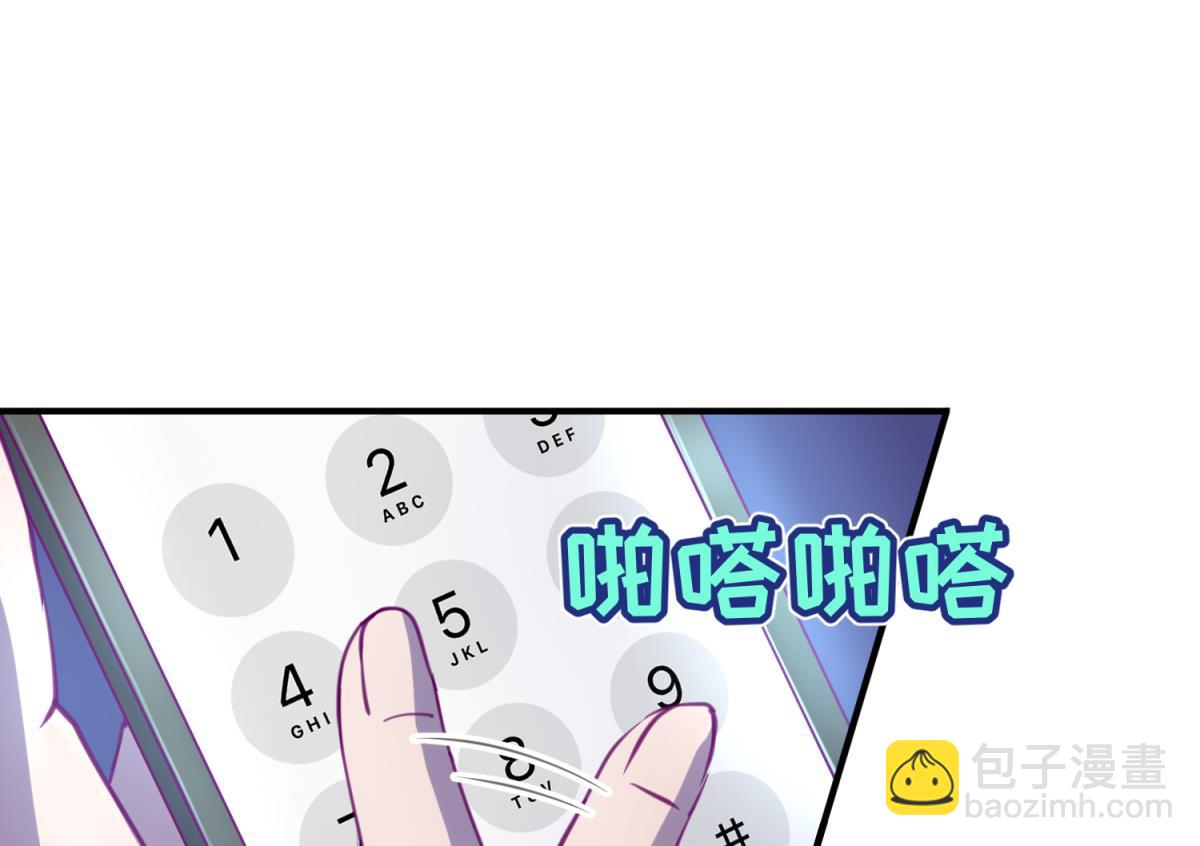 第60话 高猛的决意(1/2)-第62话