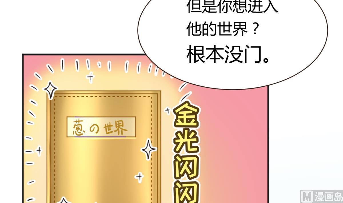 第62话 不祥的预感(1/2)-第64话