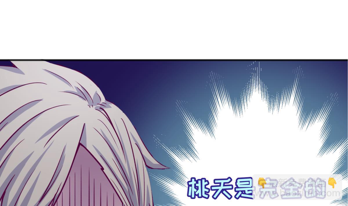 第62话 不祥的预感(1/2)-第64话