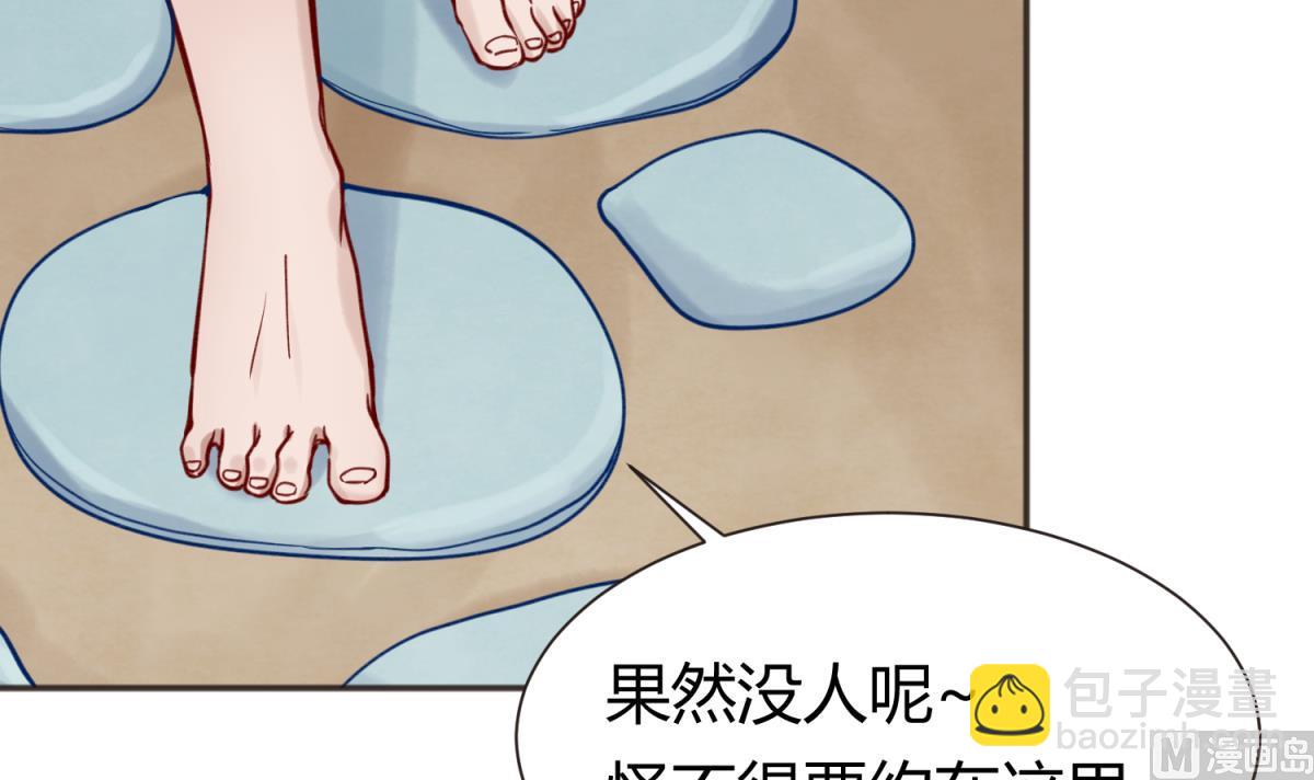 第64话 梦中乌妖(1/2)-第66话