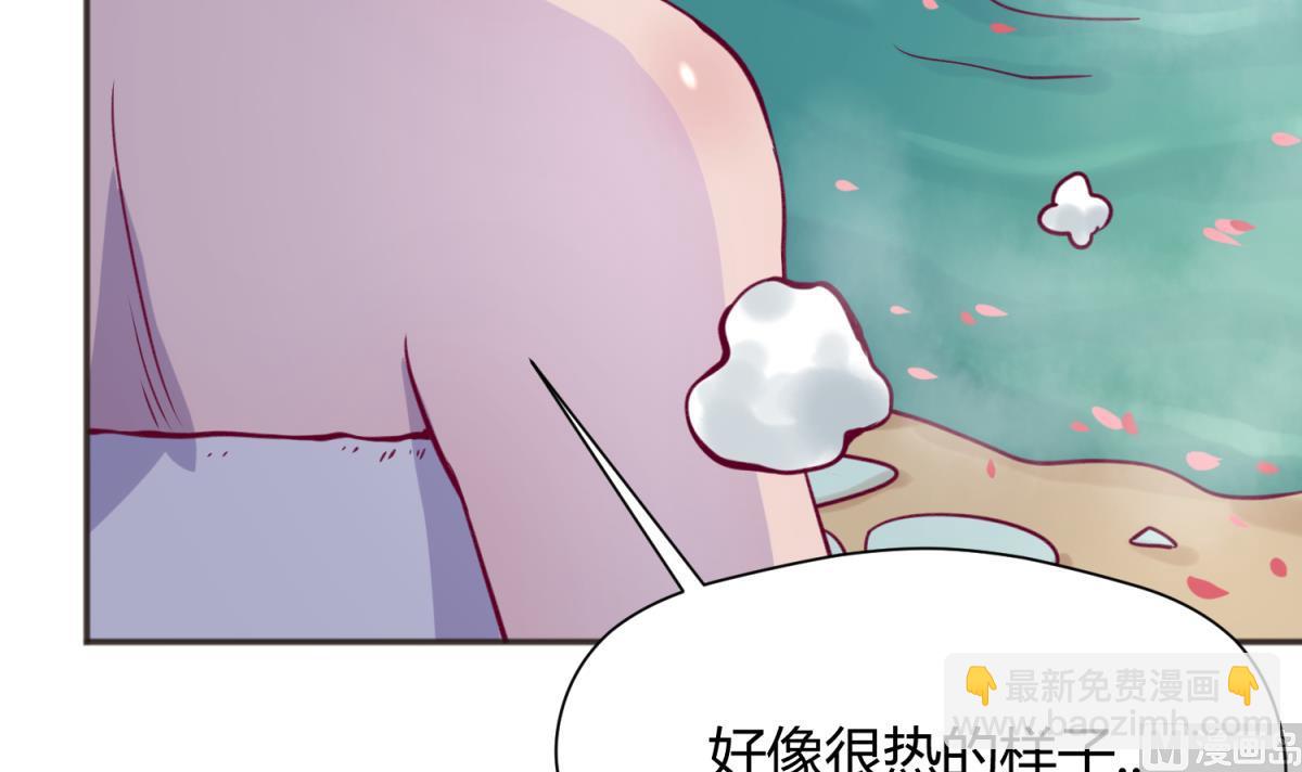第64话 梦中乌妖(1/2)-第66话