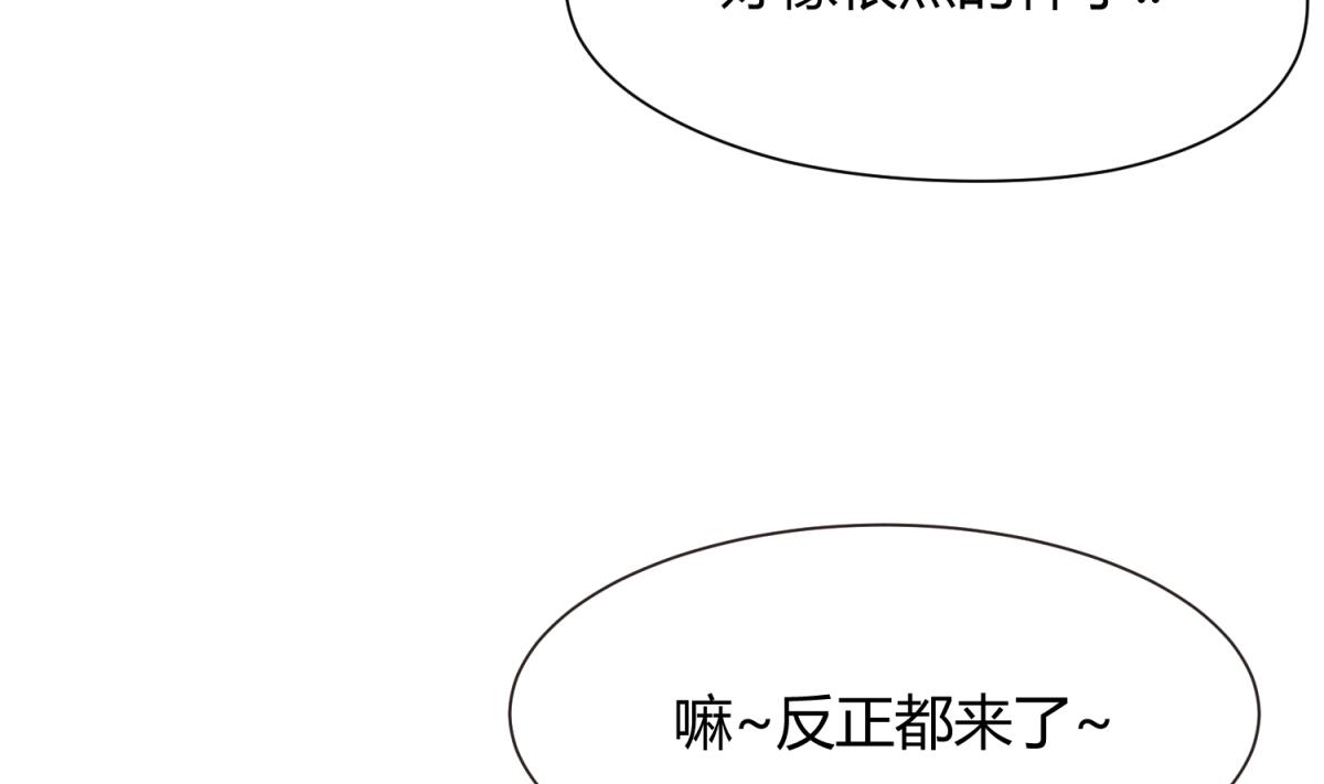 第64话 梦中乌妖(1/2)-第66话