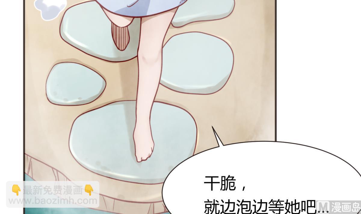 第64话 梦中乌妖(1/2)-第66话